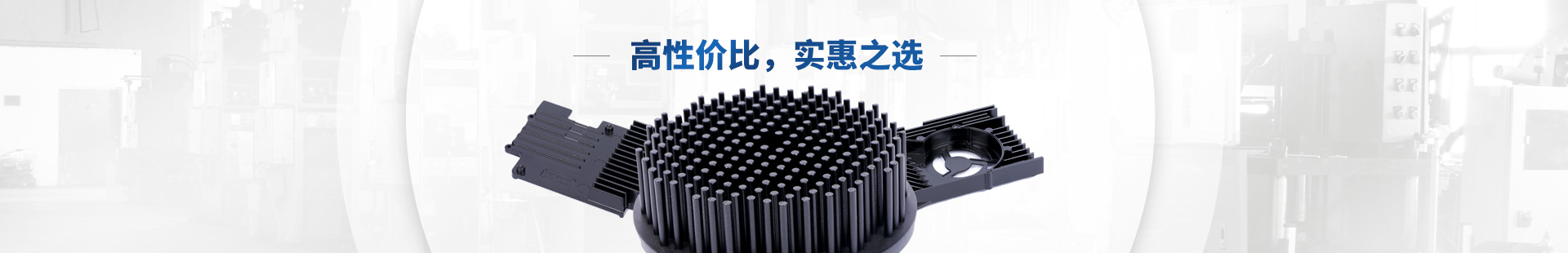 鑫东晟-高性价比，实惠之选